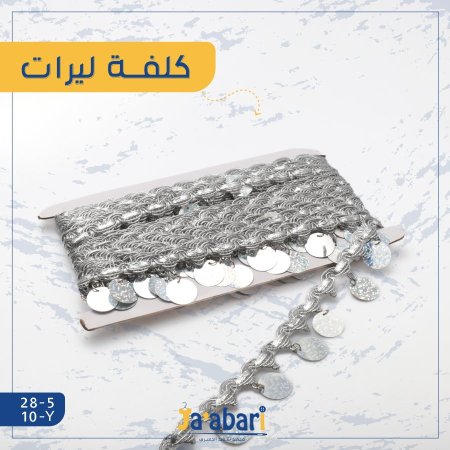 فضي