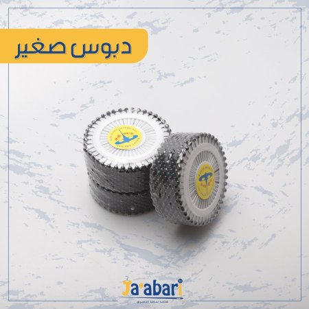 اسود