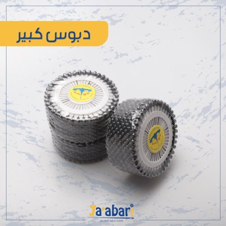 اسود