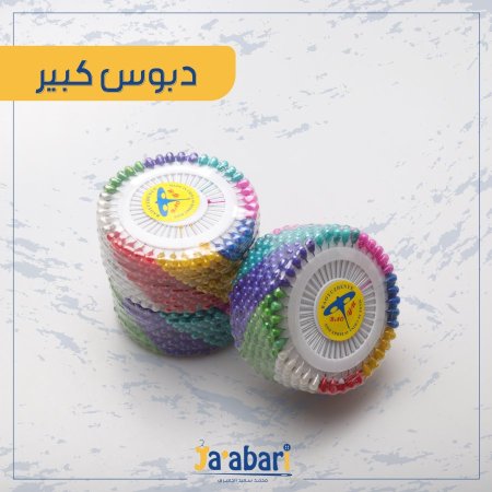 ملون