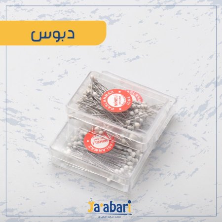 ابيض