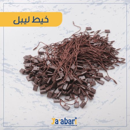 بني