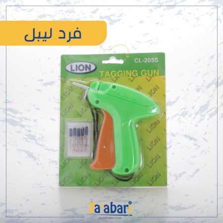فرد ليبل