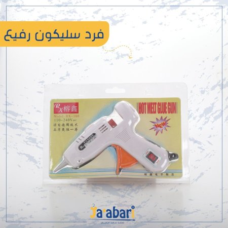 فرد سيليكون رفيع