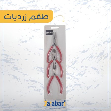 طقم زردات احمر