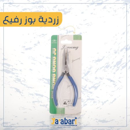 زردات مفرد ازرق