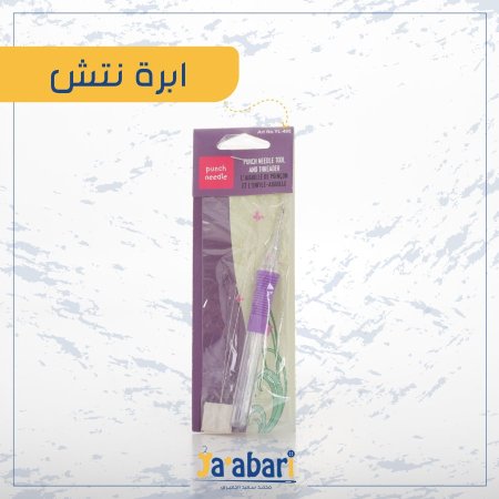 ابرة نتش