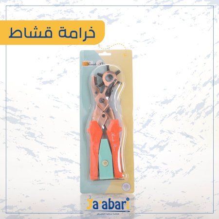 خرامة قشاط
