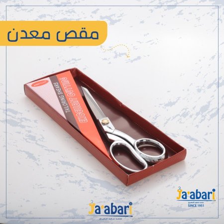 فضي