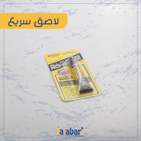 لاصق