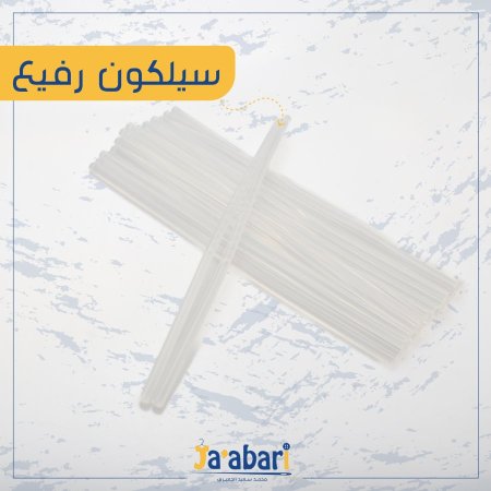 سيليكون رفيع