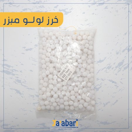 ابيض
