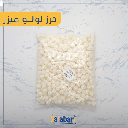 اوفوايت