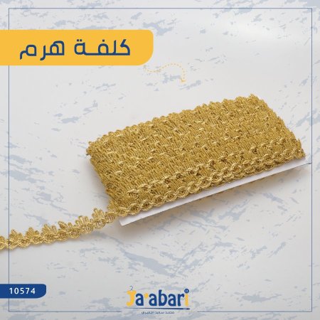 ذهبي