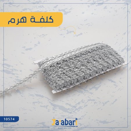 كلفة هرم