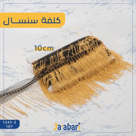 ذهبي