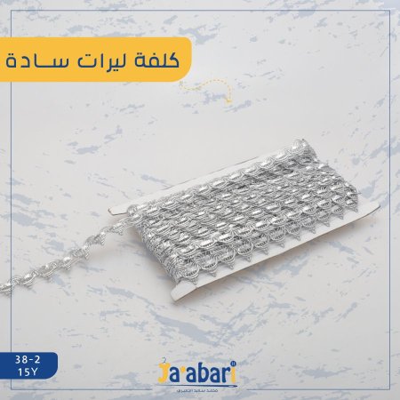فضي