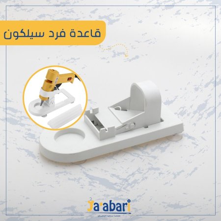 قاعدة فرد سيليكون