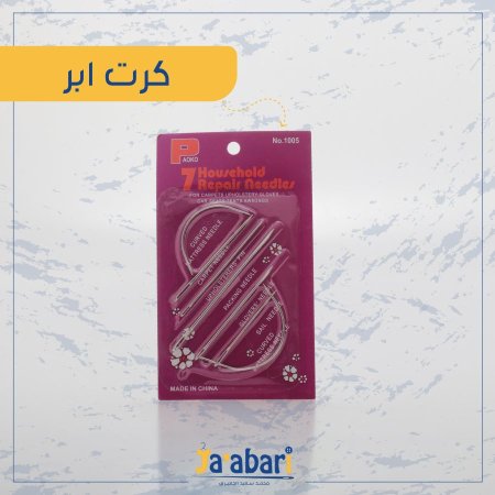 كرت إبر
