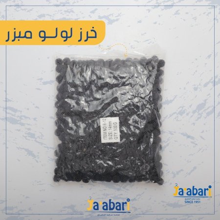 اسود