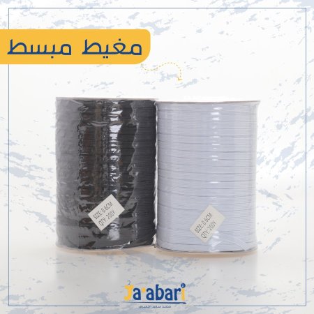 مغيط ملابس مبسط (0.6) mm
