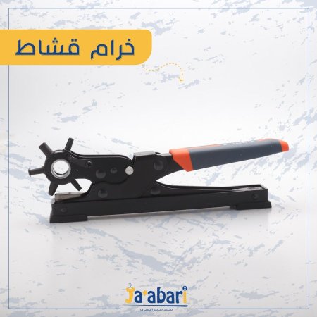 خرامة قشاط ثابته