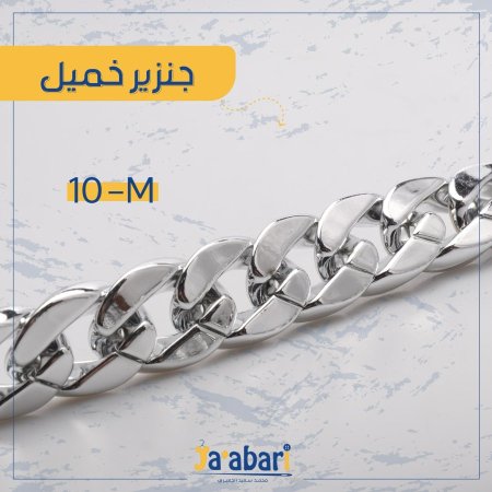 فضي
