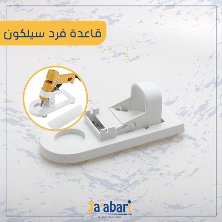 قاعدة فرد سيليكون
